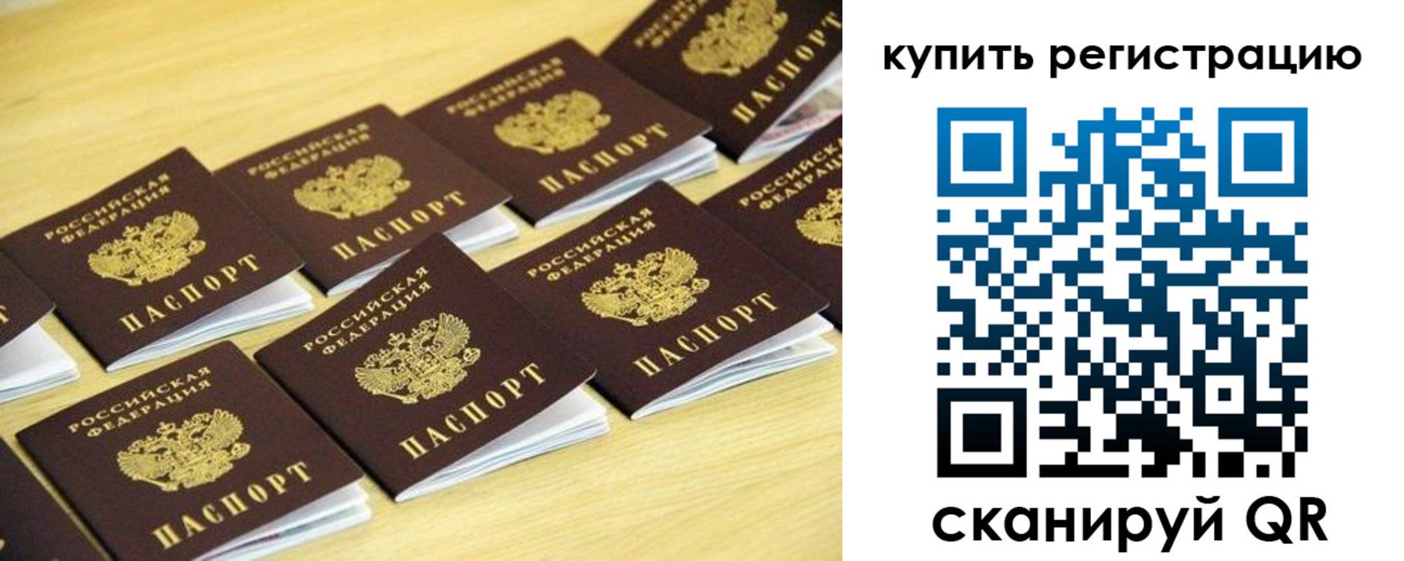 форма 3 в Поронайске