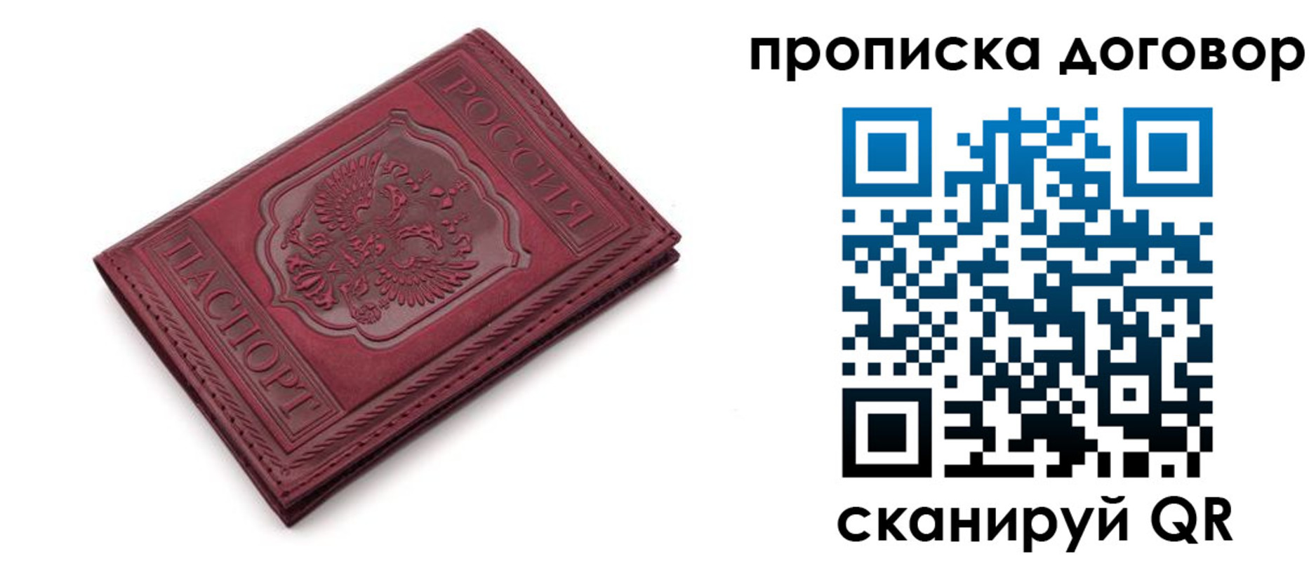 форма 3 в Поронайске