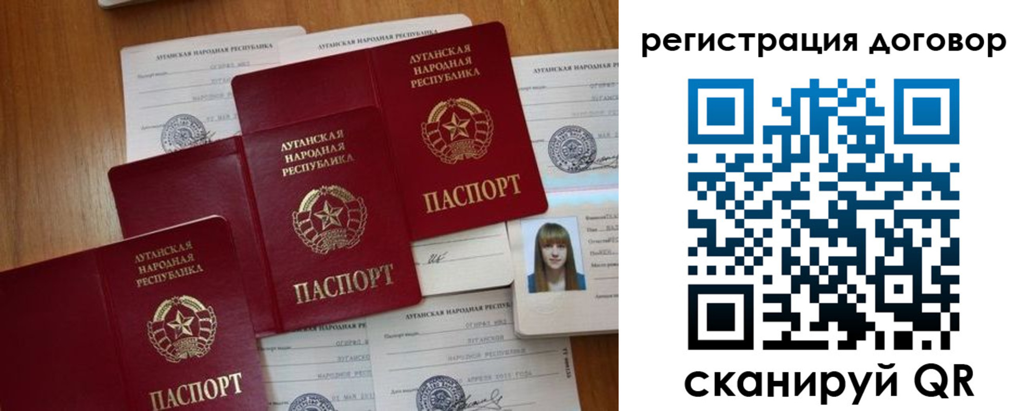 временная регистрация гарантия в Поронайске