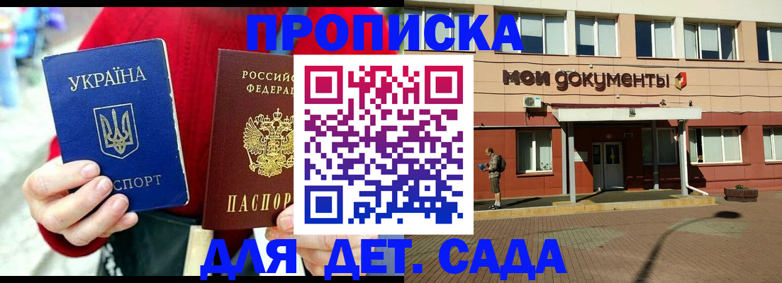 временная регистрация госуслуги в Поронайске